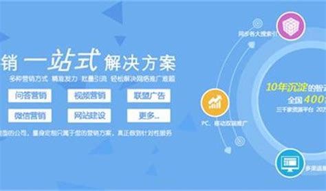 广州小程序开发-企业网站建设-手机app制作-软件外包-广州芦苇科技
