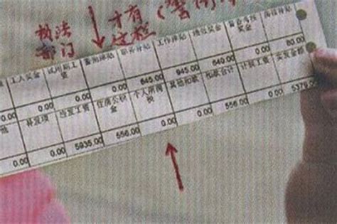 柳州的工资待遇怎么样 柳州在编教师工资多少钱一个月【桂聘】