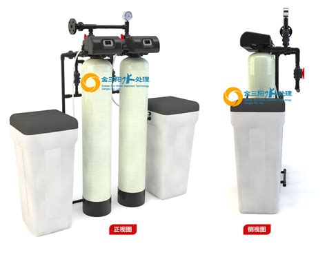 30-45T/H(每小时出水30-45吨) 全自动软化水设备-软水器_普睿泽水处理