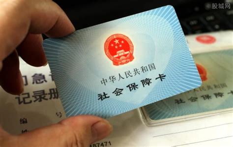 外地社保卡在北京能用吗 - 生活常识网