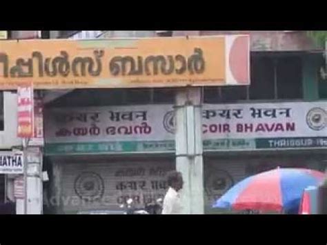 Kuntham Photostat