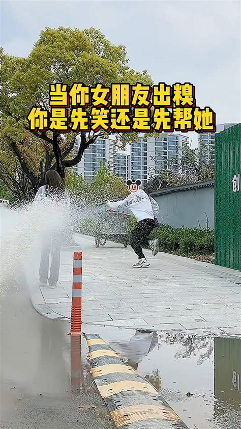 搞笑一男子开车溅了路人一身水，却没想到还得到一个惊喜！_腾讯视频