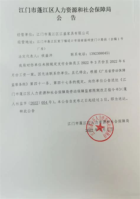 滨江新公司注册咨询电话87790000工商注册电话_腾讯新闻