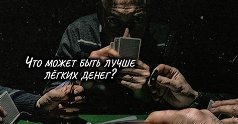 Картёжник - 07.06.23 21:07 | Пикабу