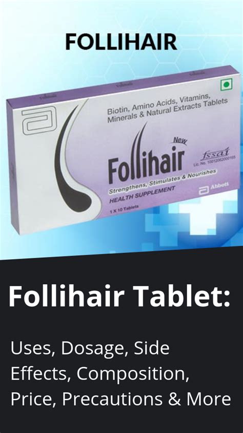 follihair a composition