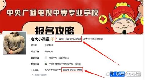 重庆秀山县中央电中一年制可以做学历认证吗、电大在哪里找靠谱机构报名|中专网
