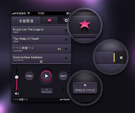 音乐App|UI|APP界面|单苏华 - 原创作品 - 站酷 (ZCOOL)