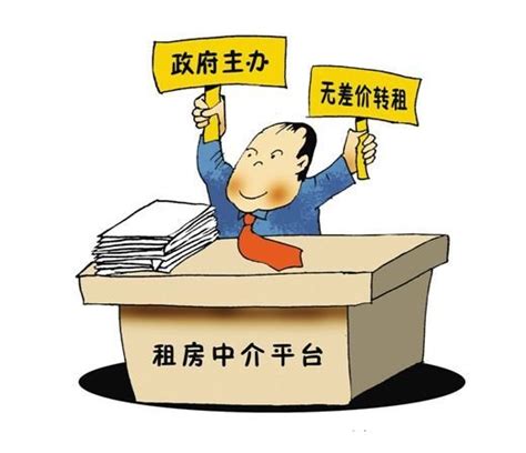 二手房中介贷款服务费？中介收费有哪些法律规定？ - 房天下卖房知识