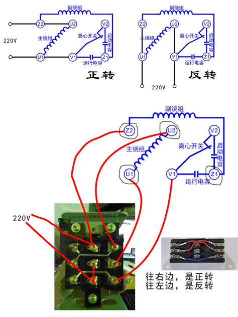 直流电机正反转接线,24v电机正反转电路图,12v马达正反转电路图_大山谷图库