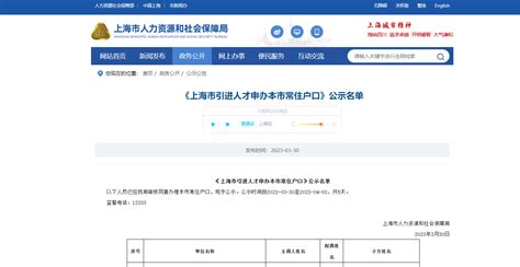 上海落户条件2021新规，上海户口落户政策（超详细） - 知乎