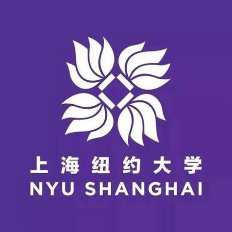 2018年上海纽约大学新生在哪个校区及新生开学报到时间 - 上海高考 - 拽得网