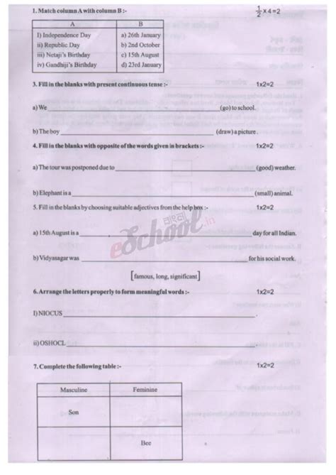 Class 4 English 2nd Summative Evaluation Questions and Answers 2023 ...