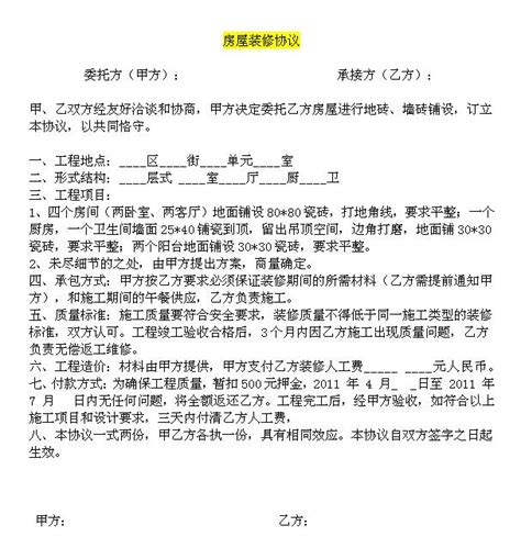华建集团下属公司签定《海南省艺术中心（演艺中心）项目建设工程设计合同》合同金额7280万 - 知乎