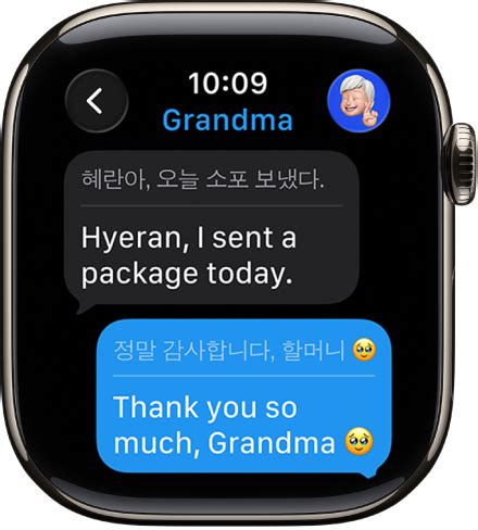 Translate messages on Apple Watch - Apple ਸਹਾਇਤਾ (IN)