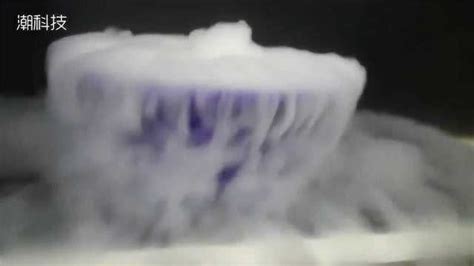 八个干冰的科学实验，太有趣了