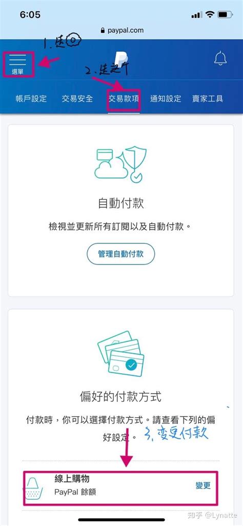 2022注册台湾苹果ID注册详细街道地址电话怎么填写(iOS台服注册账号教程) – 外圈因