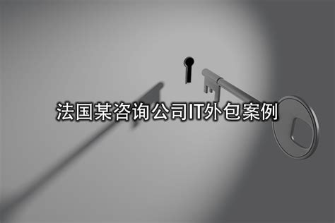 江苏IT外包多少钱「无锡广信云图科技供应」 - 数字营销企业