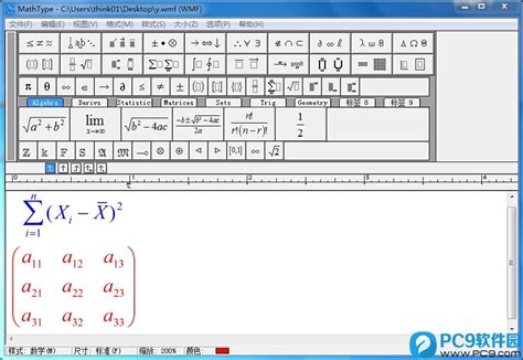 MathType Download: A powerful graphical editor for mathematical ...