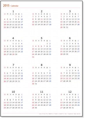 2014-2015年 年間カレンダー【1月・4月始まり】無料ダウンロード・印刷｜ちびむすドリル