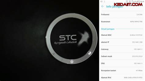 Image result for How to Configure IP Address STC Router