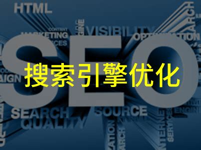 搜索引擎seo如何优化（seo搜索引擎教程优化）-8848SEO