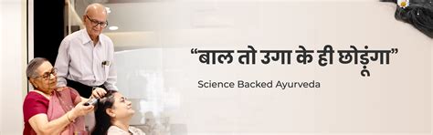Avimee Herbal | Modern Ayurveda | Best Herbal Hair Oil
