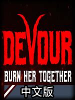 What IS Devour?!