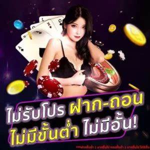 พีจีเบทฟลิค ได้เครดิตฟรี 50 ล่าสุด ปลุกปั่นสนุกเล่นสล็อต