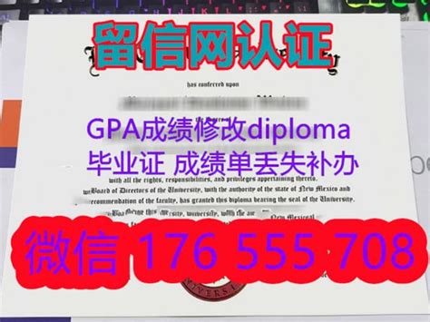 国外大学毕业证办理(新西兰林肯大学毕业证成绩单)代办文凭