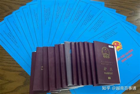 越南签证有效期和停留期如何计算？_越南签证代办服务中心