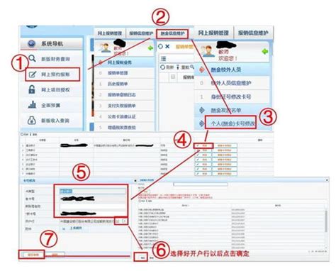 手机怎么查银行开户行（招行app怎么查开户行）_360新知