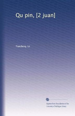 Amazon.in: Buy Qu pin, [2 juan] Book Online at Low Prices in India | Qu ...