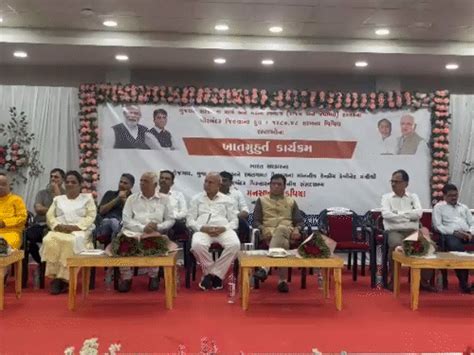 Porbandar Mansukh Mandaviya E-Inauguration Statement Congress Retort ...