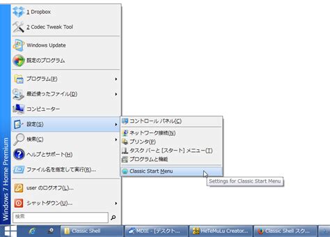 Image result for Open Shell Windows 11
