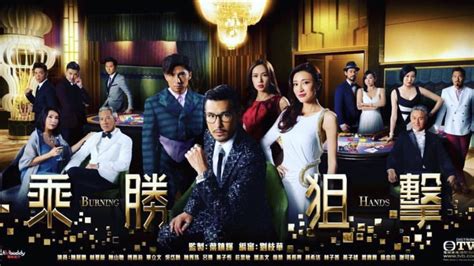 2017年TVB12套最新剧集！网民：等这套剧等到颈都长了！ | 88razzi