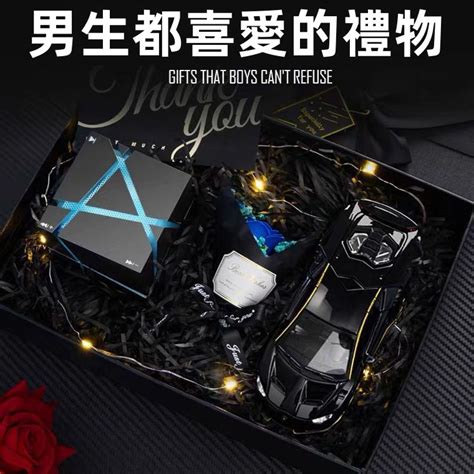 屌丝送什么礼物好最新素材