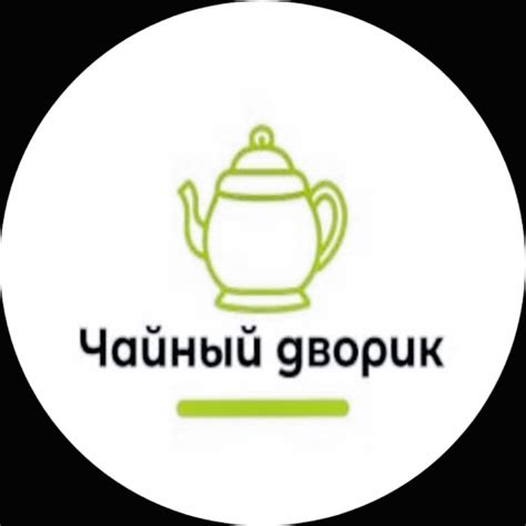 Чай, кофе в Перми - Чайный дворик — смотреть онлайн все 7 видео в 2025 ...