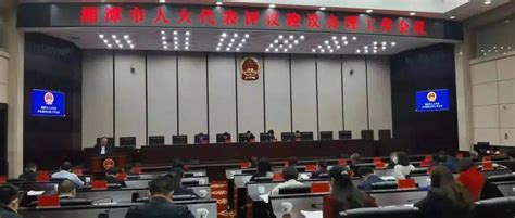 湘潭市人大常委会组织代表评议建议办理工作_李江南