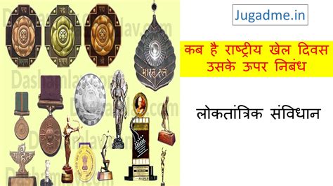 बड़े पुरस्कार जीतें रम्मी भारत