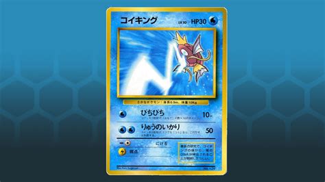 Pokemon Rare Cards