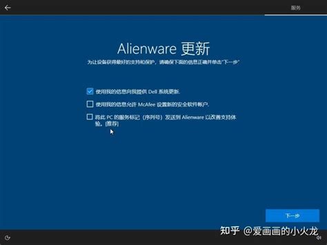 Alienware X17 Factory Backround 的图像结果