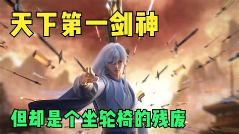 天下第一剑(陈小刀的剑)最新章节免费在线阅读-起点中文网官方正版