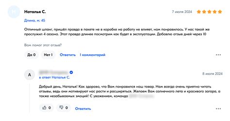 Ответы на положительные отзывы: 15 примеров, как написать