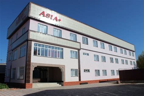 ASIA+ (Karakol) - Hotel Reviews & Photos - Tripadvisor