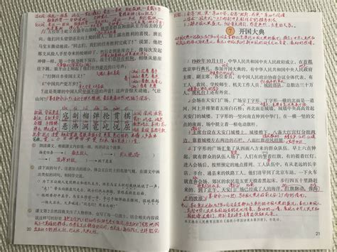 中国40年改革开放给人的启示作文800字 关于中国40年改革开放给人的启示的作文800字 _答案圈