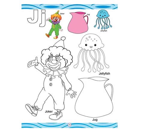 Dreamland My Activity ABC Colouring Book for Kids: Multicolor - Hamleys ...