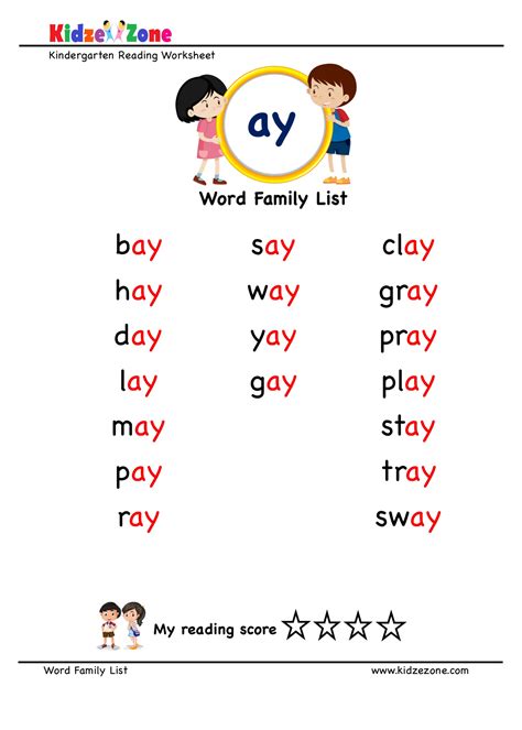 List Of Words That Start With Ay References - STRTSE