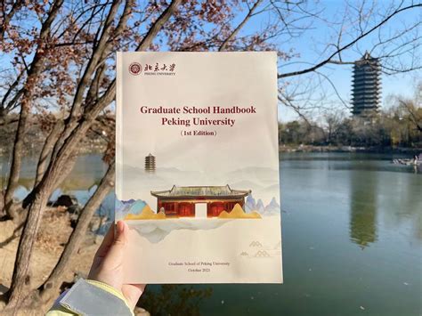 人工智能学院组织全体新生学习《江汉大学2020版学生手册》