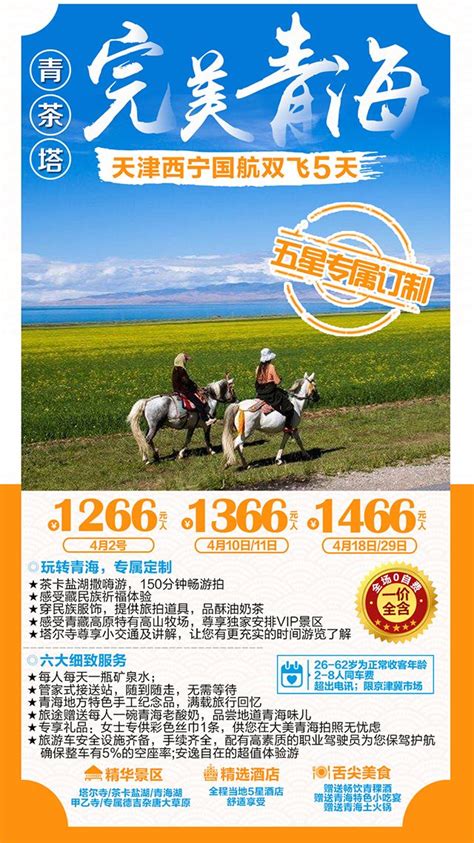青海青稞区域公用品牌发布会正式举行_芒种农业品牌管理机构