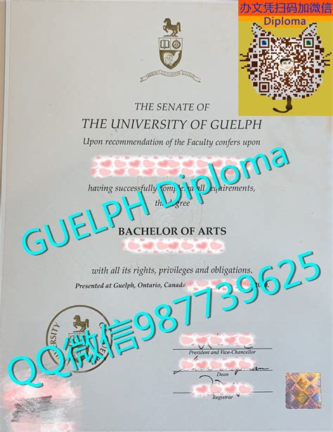 圭尔夫大学毕业证Q微信987739625办理加拿大文凭学位学历制作加拿大毕业证成绩单University diploma of Guelph ...